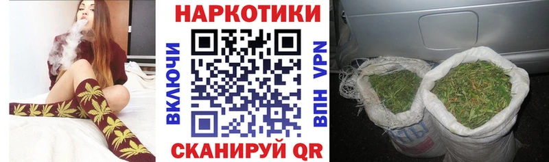 Наркошоп купить Марихуана  Меф  СК  ГАШ  Зверево