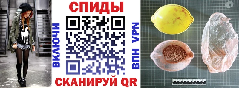 АМФ VHQ  Купить закладки  Зверево 