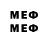 Марки NBOMe 1500мкг Qwert Qeedcs