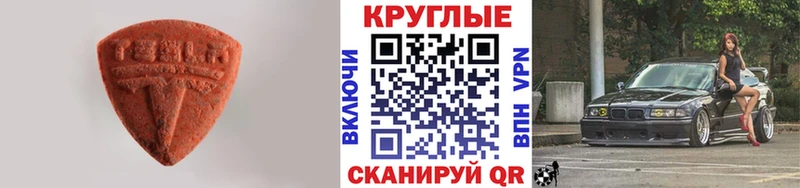 ЭКСТАЗИ бентли  Купить  Зверево 
