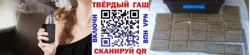 Гашиш Ice-O-Lator Зверево