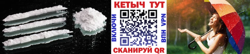 КЕТАМИН VHQ  Купить где  Зверево 