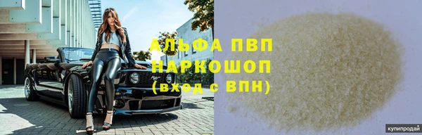 Альфа ПВП Кодинск