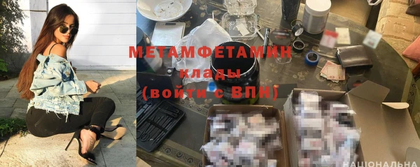 Альфа ПВП Кодинск