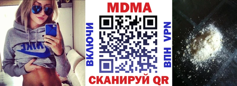 Купить  Зверево  MDMA crystal 