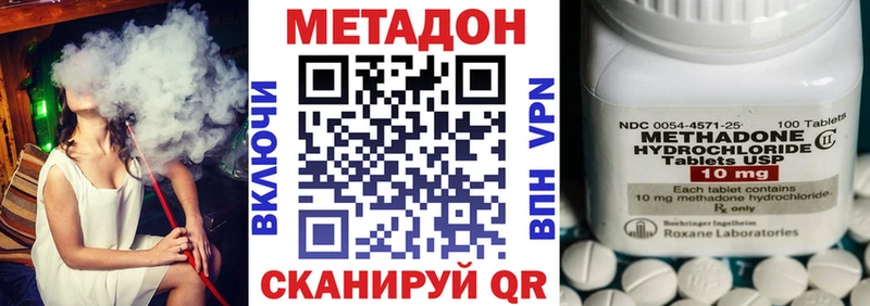 МЕТАДОН мёд  Купить где  Зверево 