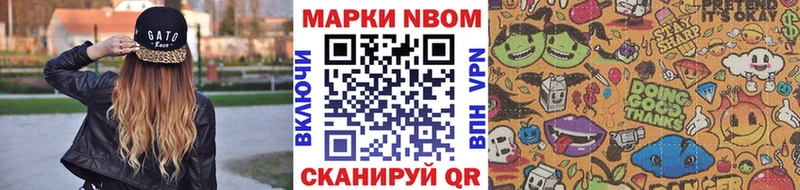 Купить где  Зверево  Марки NBOMe 1500мкг 